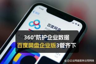 18新利体育登录地址截图2