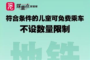 滕哈赫：马奎尔有成为顶级中后卫的能力 确信霍伊伦是合适人选